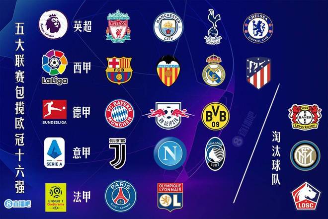 瓦拉内：现在的足球比赛太多了；未来可能会回皇马任职（瓦拉内感叹赛程过密，未来或重返皇马任职）