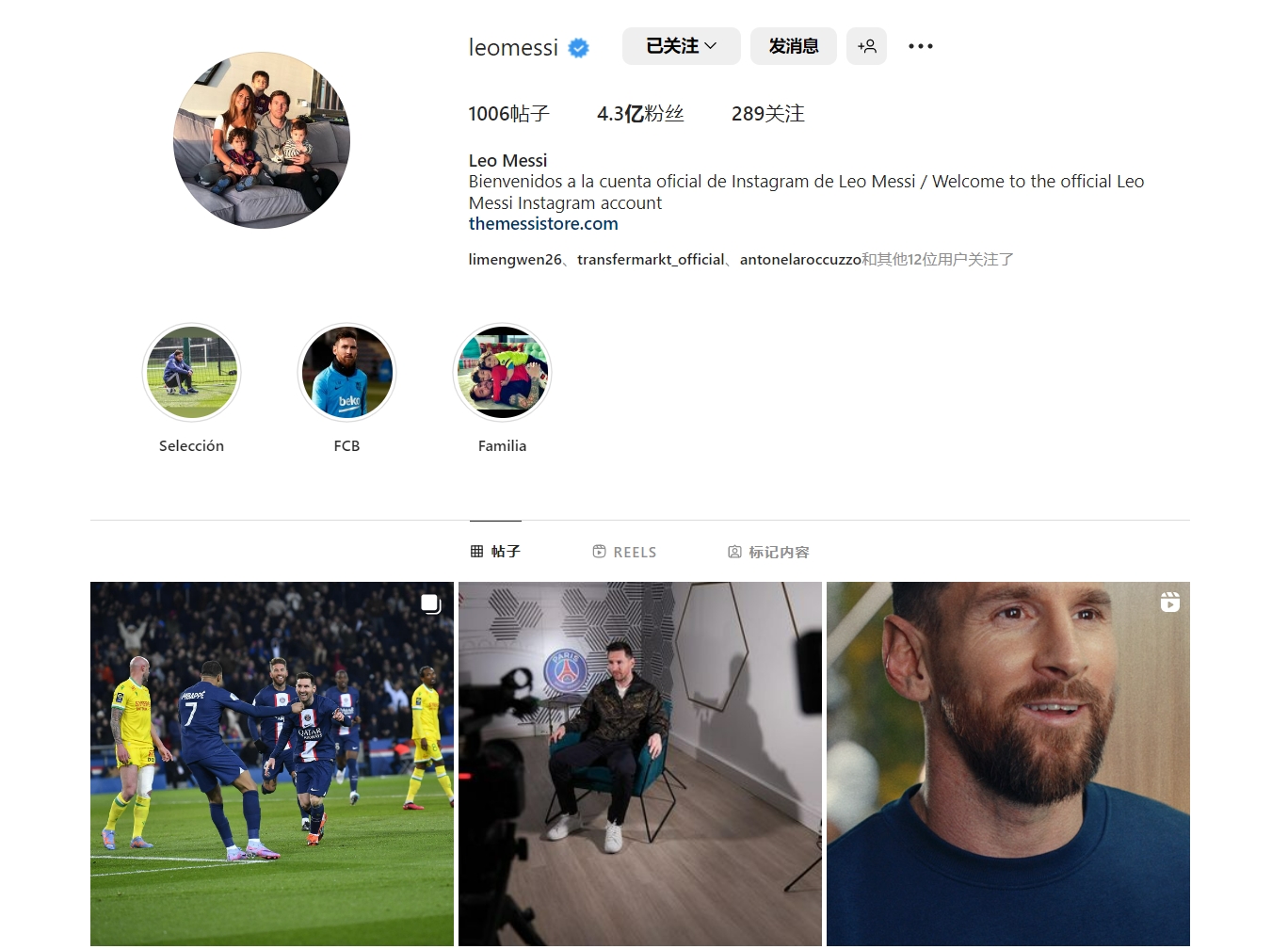 巴萨与人工智能公司合作，但否认和其推出的加密货币有关联（巴萨与AI公司达成合作，强调与其加密货币无关）